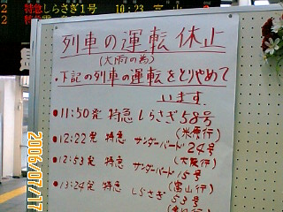 060717_1108~01.JPG